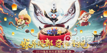 和欲灵师一样的手游合集