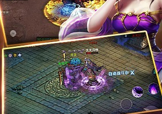 满攻速吸血传奇手游合集