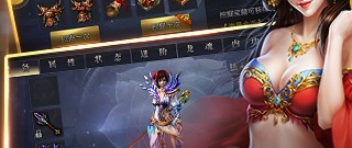 正版迷失传奇手游合集