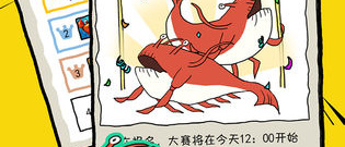 奇葩魔性手游合集