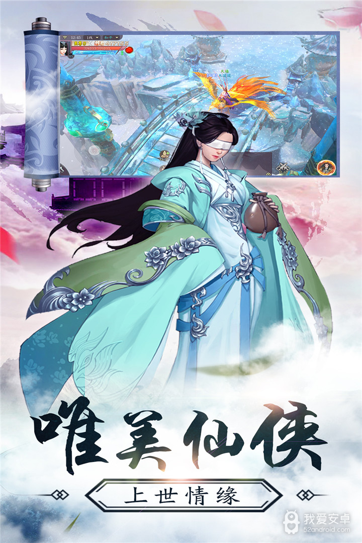 九州幻境城 九游版