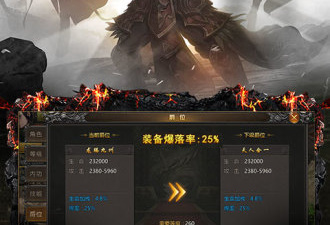 公益传世历史版本手游合集