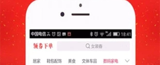 衣服闲置物品交易平台app合集