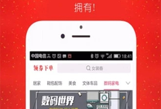 衣服闲置物品交易平台app合集