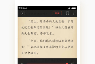 类似搜狗阅读的app合集