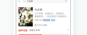 电视剧改编剧情解谜手游合集