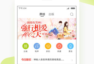 搜狗阅读破解版app合集