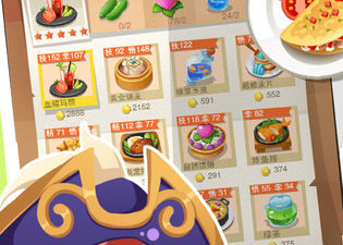 放置经营类手游合集