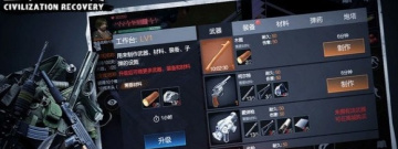 城市岛屿5手游合集