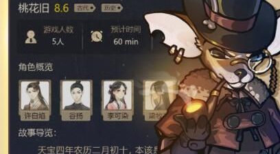 消磨时间的推理手游合集