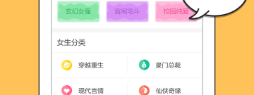 潜行刺杀玩法手游合集