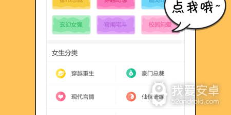 潜行刺杀玩法手游合集