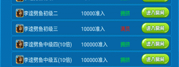 现金一比一捕鱼手游合集