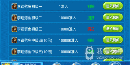 现金一比一捕鱼手游合集