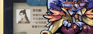 克苏鲁推理手游合集