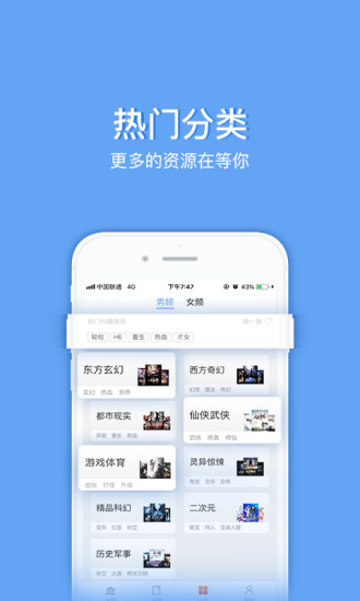 乐看阅读 App