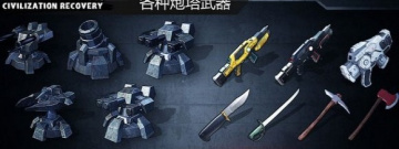 城市岛屿5所有版本手游合集