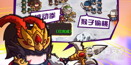 像手机三国这样的手游合集