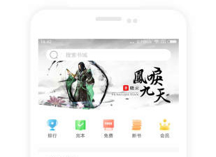 全网搜书换源的看书app合集