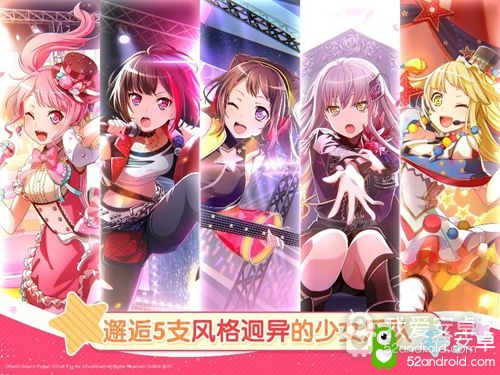 次世代少女乐队音乐手游《BanG Dream! 少女乐团派对!》全平台公测开启！