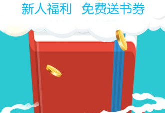 可以看伏鹰小说的app合集