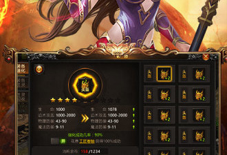 和屠龙世界同款的手游合集