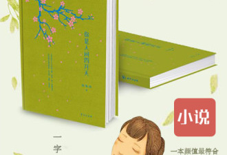 超好看的完结穿越小说免费阅读app合集