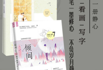 可以看偷偷藏不住小说的app合集