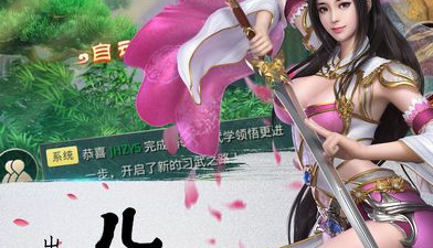 不用花钱氪金的格斗冒险手游合集