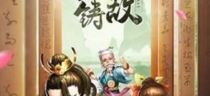 玩法刺激的热血手游合集