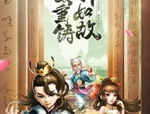 玩法刺激的热血手游合集