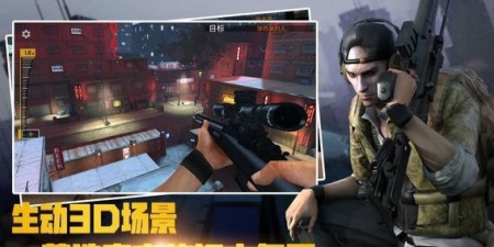 真实狙击模拟手游合集