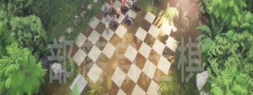 无需充值的自走棋手游合集