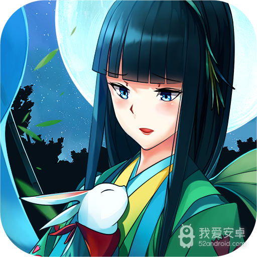 辉夜姬别传 九游版