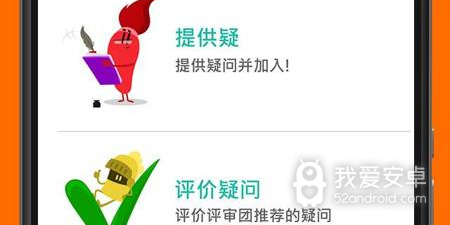 知识库app合集