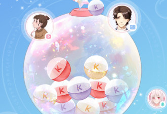 克拉克拉app合集