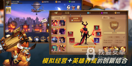 装备好的游戏合集