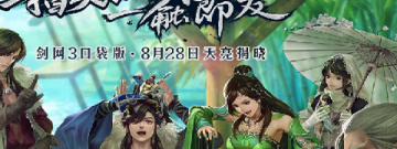 沉浸式古风手游合集