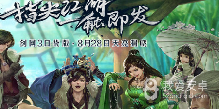 沉浸式古风手游合集