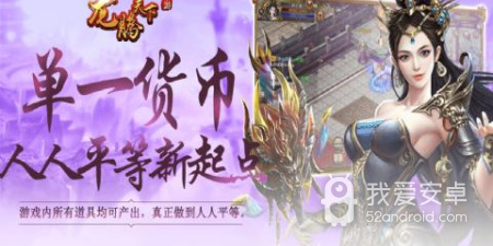 龙腾天下超全版本手游合集