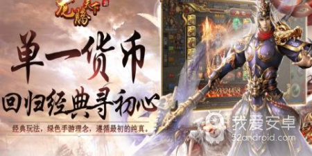 龙腾天下最新版手游合集