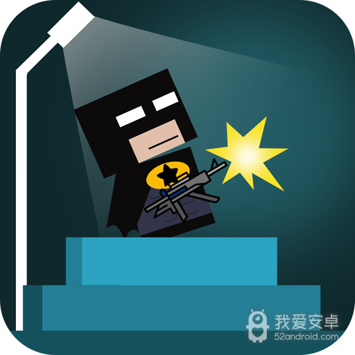特工使命