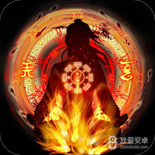 无限世界