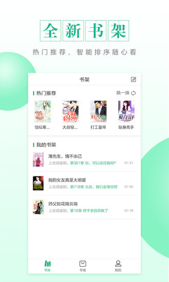 CC阅读 App