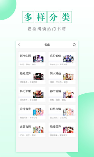 CC阅读 App