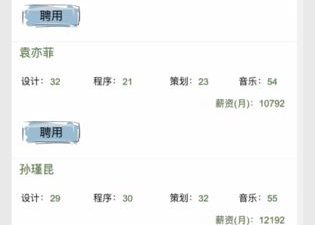 老板钱生钱手游合集