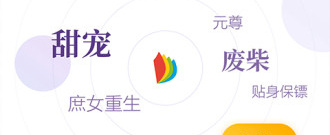 ireader阅读器app合集