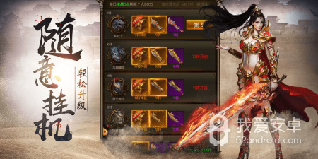 跟烈焰天下一样的手游合集