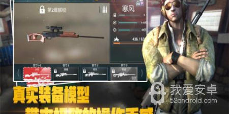 跟装甲火线相似的手游合集