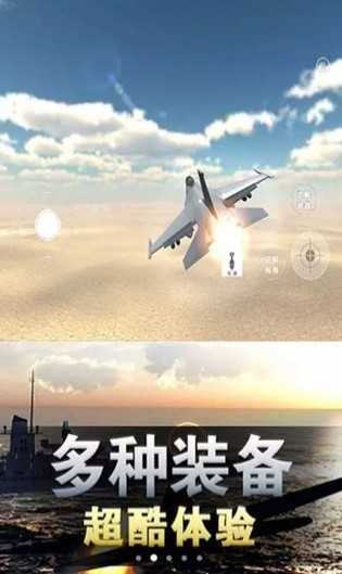 太空冒险王